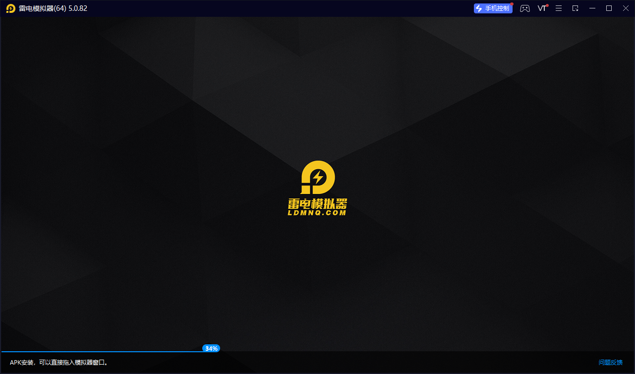 雷电模拟器截图