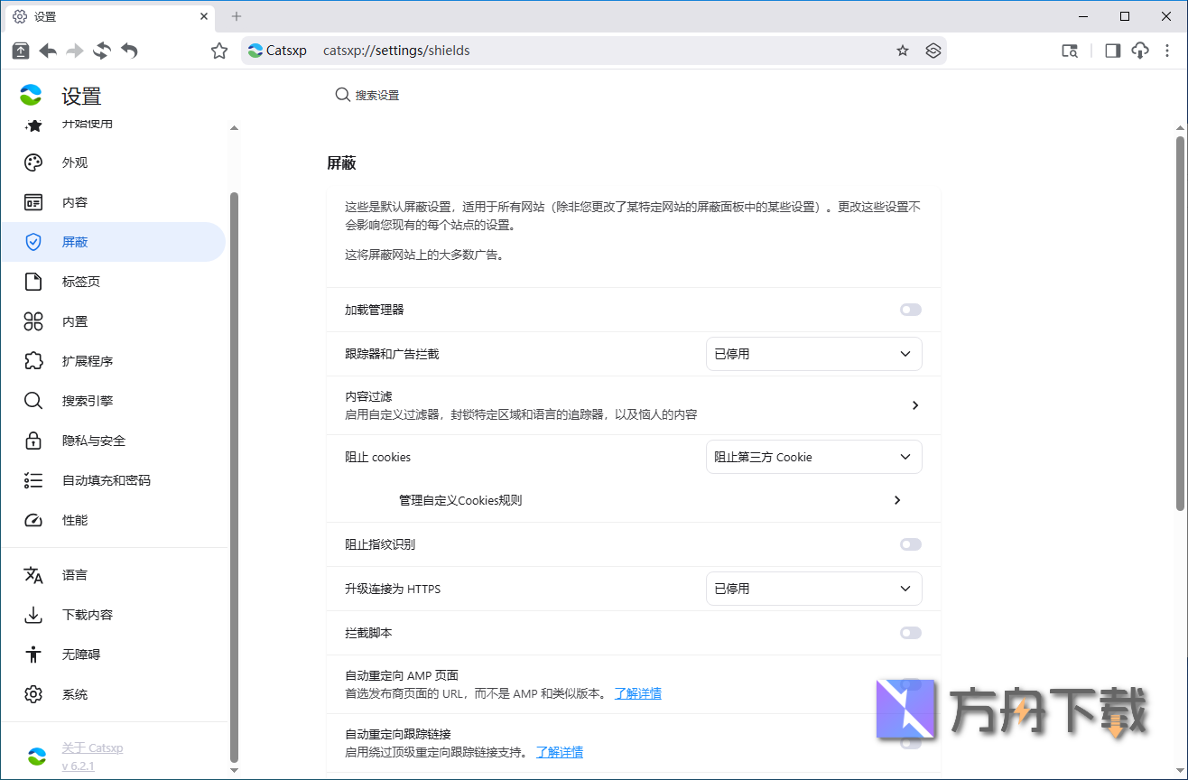 猫眼浏览器截图