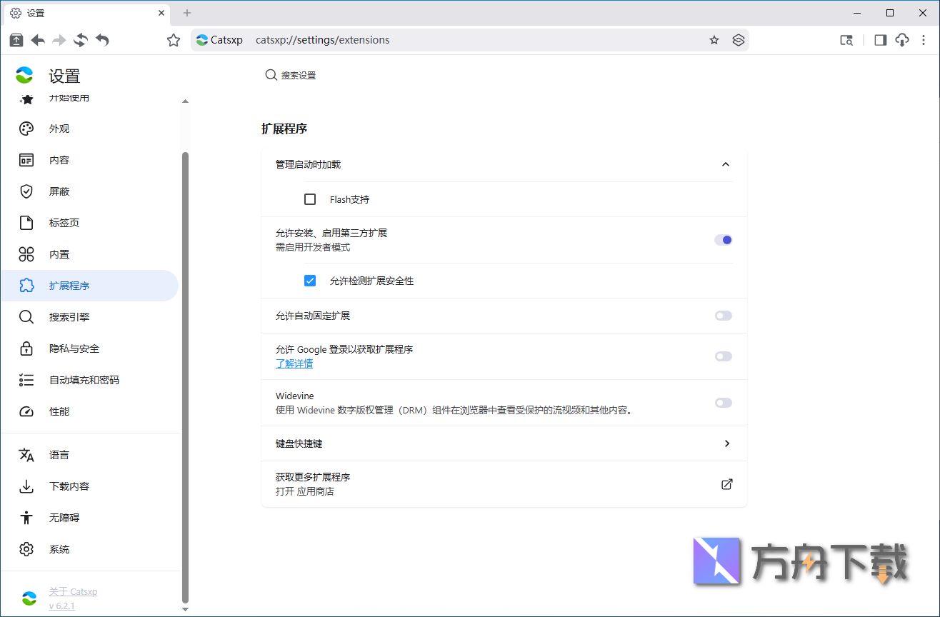 猫眼浏览器截图