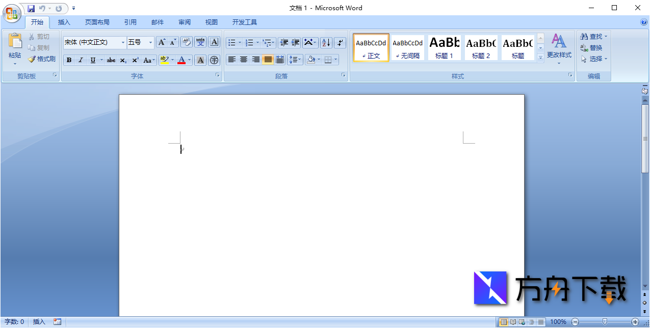 Microsoft Office截图