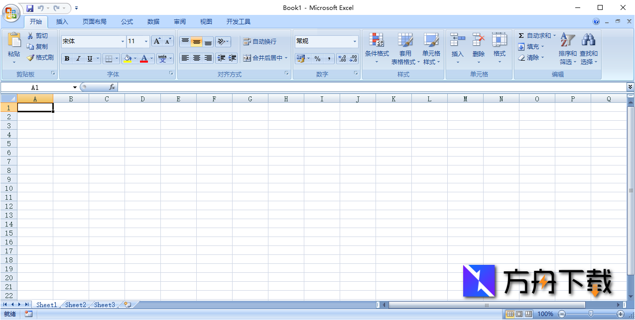 Microsoft Office截图