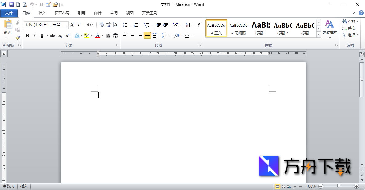 Microsoft Office截图