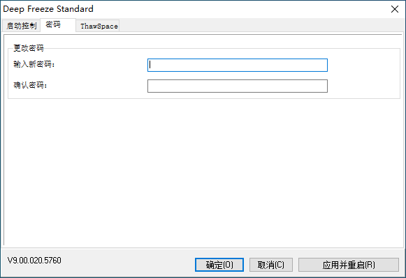 冰点还原标准版截图
