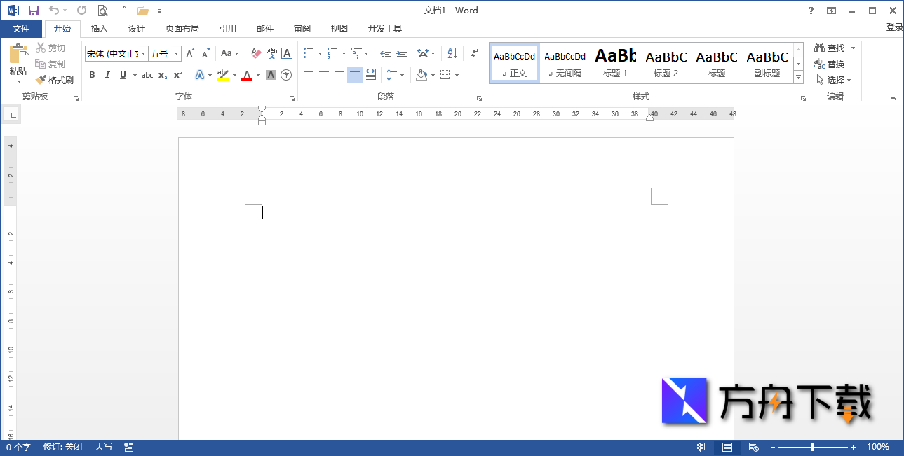 Microsoft Office截图