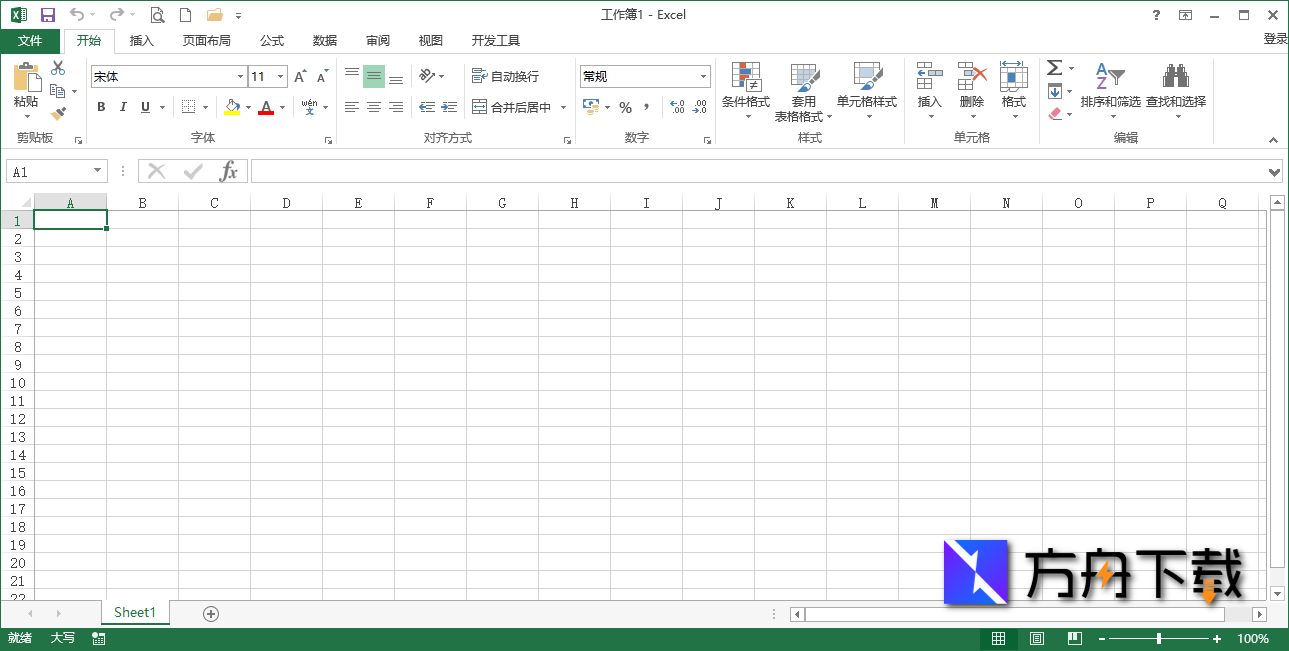 Microsoft Office截图