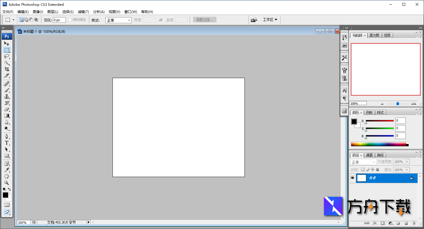 ADOBE PHOTOSHOP截图