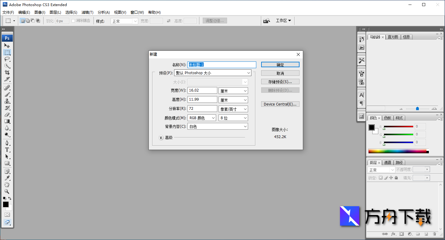 ADOBE PHOTOSHOP截图