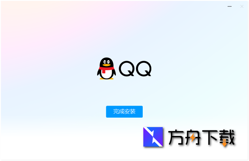 腾讯QQ截图