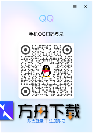 腾讯QQ截图