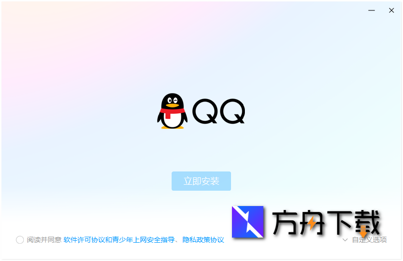 腾讯QQ截图