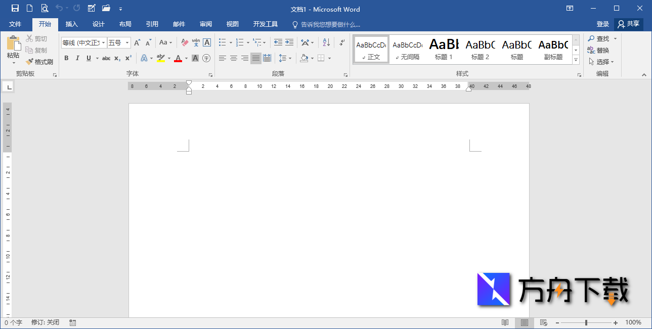 Microsoft Office截图