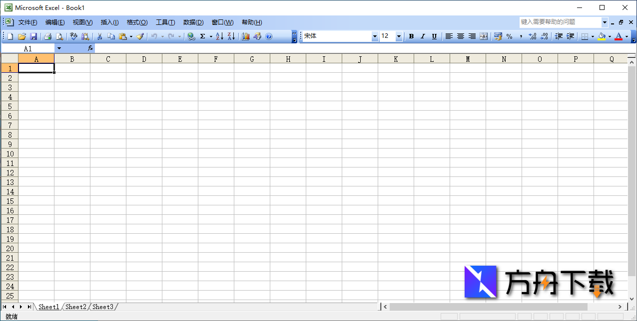 Microsoft Office截图