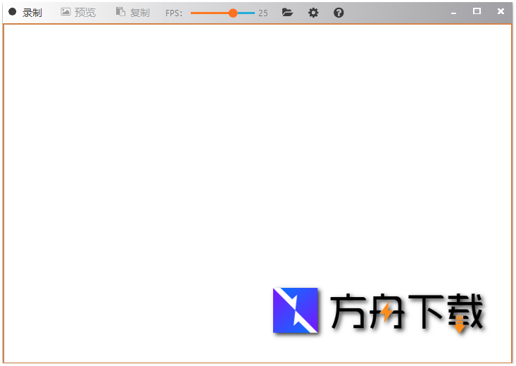 极简 GIF 录屏工具截图