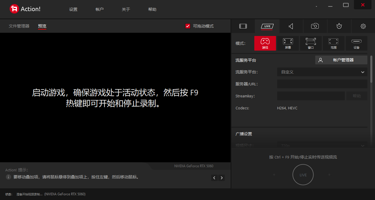 Mirillis Action!截图