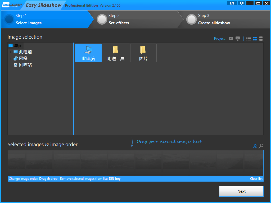ASCOMP Easy Slideshow截图
