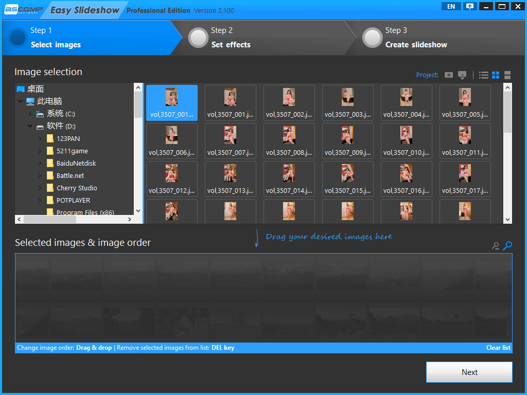 ASCOMP Easy Slideshow截图