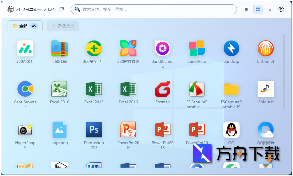 Second Desk截图