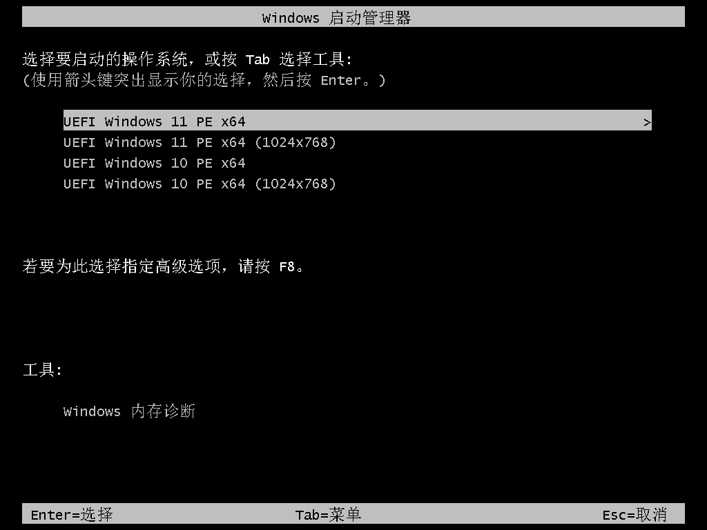 一盘走天下截图
