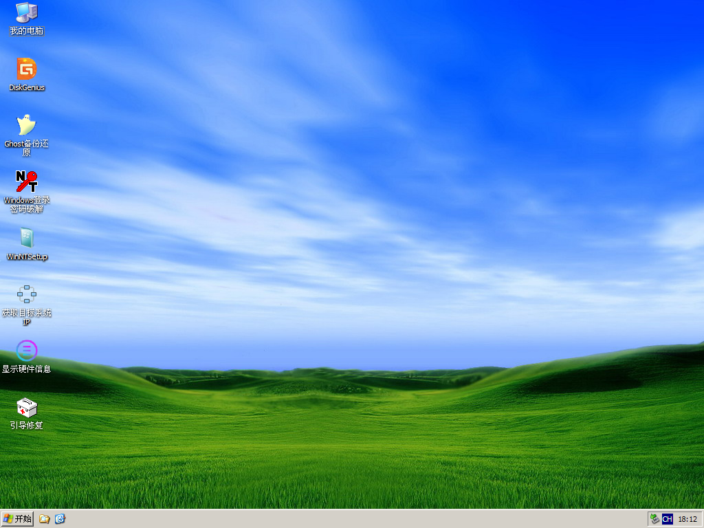 一盘走天下截图