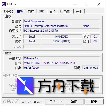 CPU-Z截图