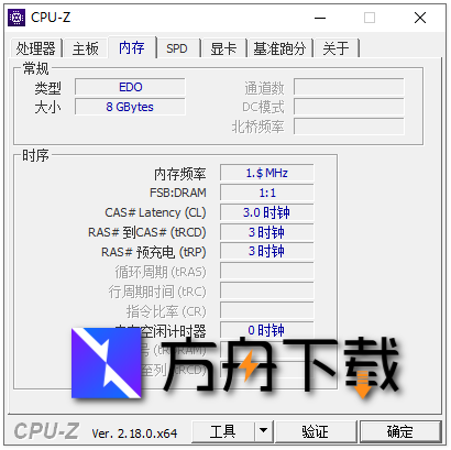 CPU-Z截图