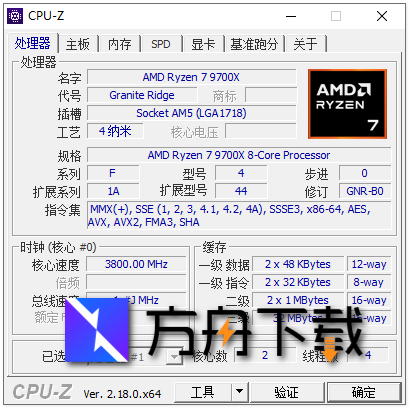 CPU-Z截图