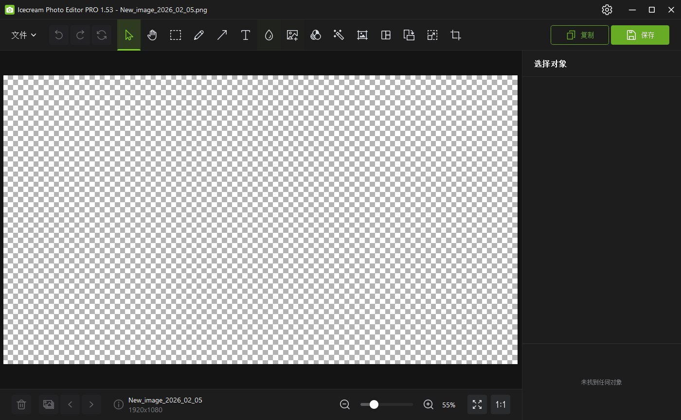 Icecream Photo Editor截图