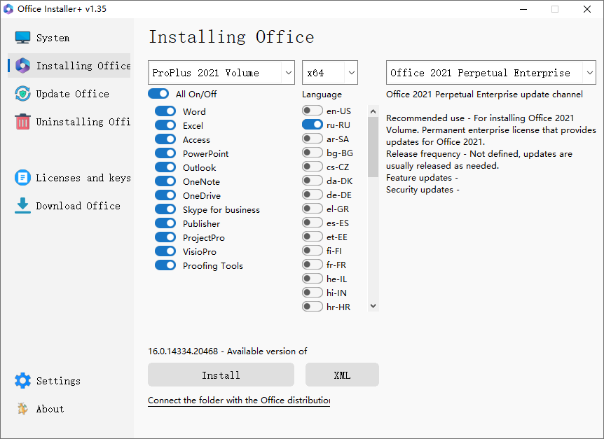 Office Installer截图
