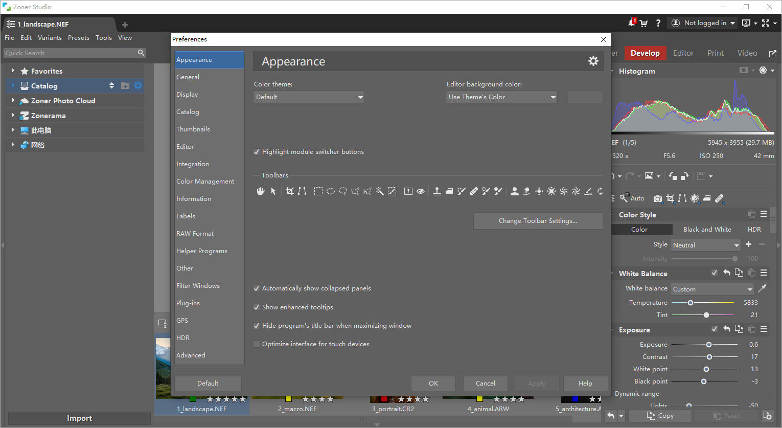 Zoner Photo Studio X截图