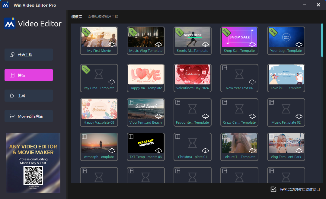 Windows Video Editor截图