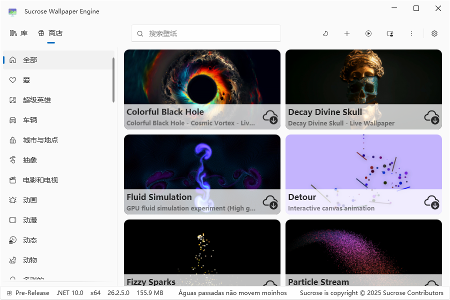 Sucrose Wallpaper Engine截图