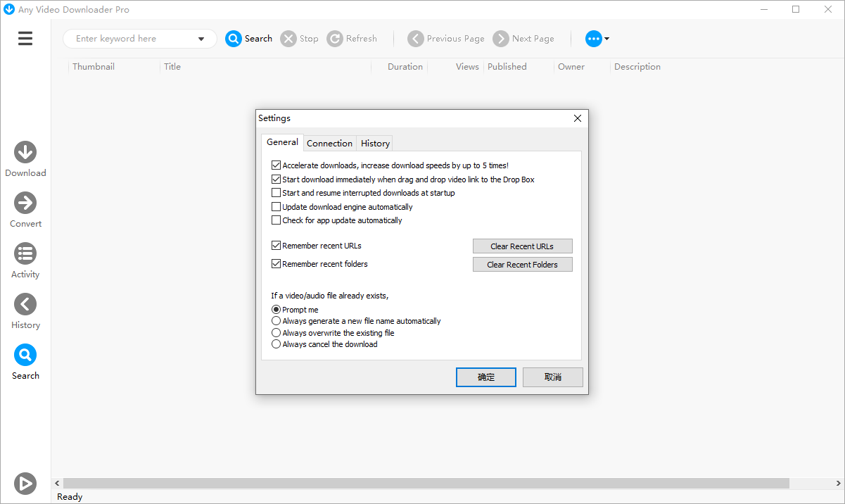 Any Video Downloader截图