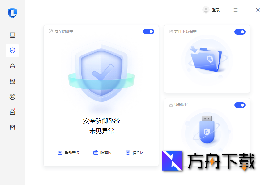 联想电脑管家截图