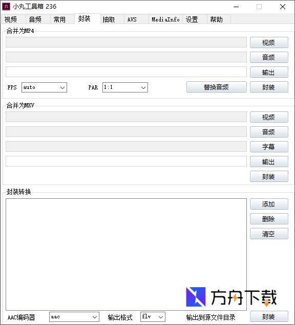 小丸工具箱截图
