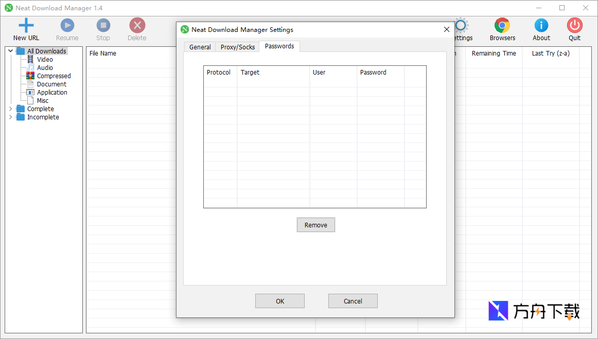 Neat Download Manager截图