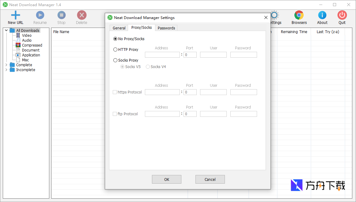 Neat Download Manager截图