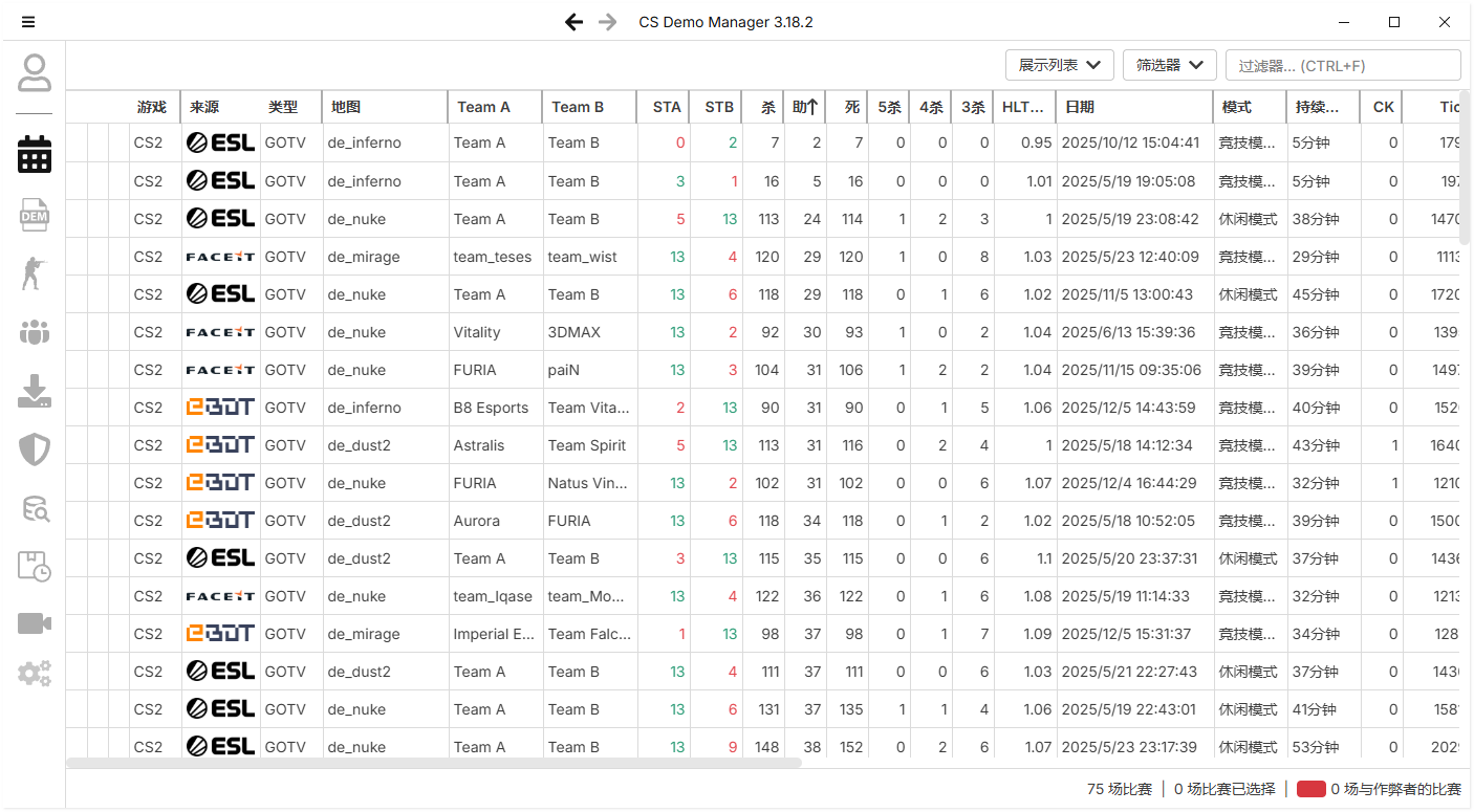 CS Demo Manager截图