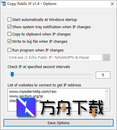 Copy Public IP截图