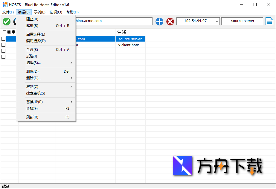 BlueLife Hosts Editor截图