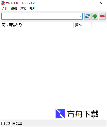 Wi-Fi Filter Tool截图
