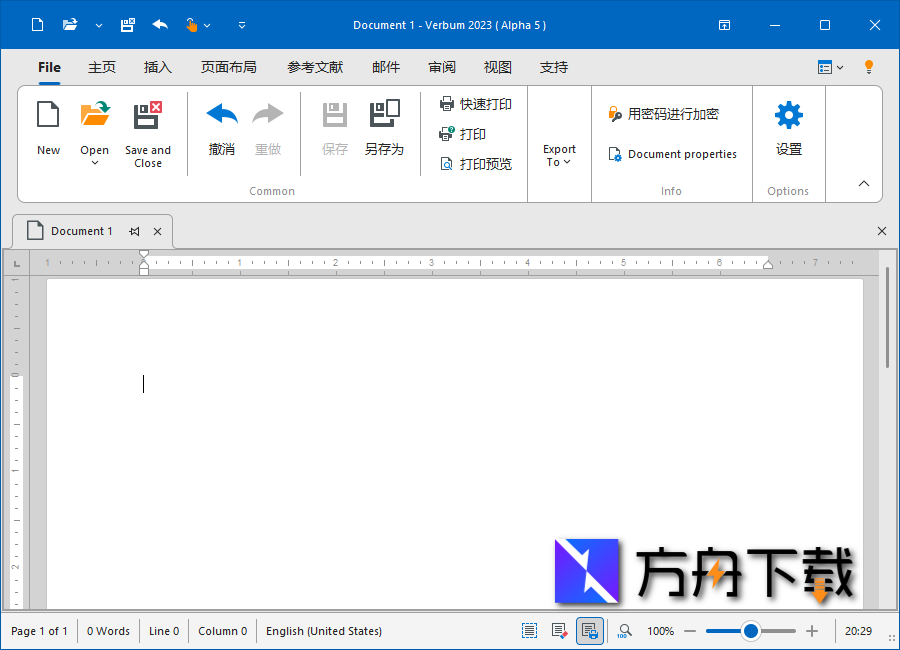 Rizonesoft Office截图