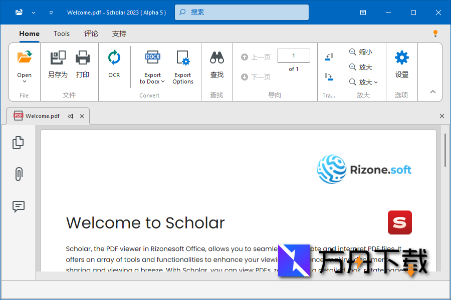 Rizonesoft Office截图