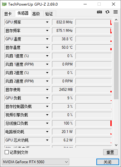 GPU-Z截图