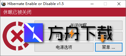 Hibernate Enable or Disable截图
