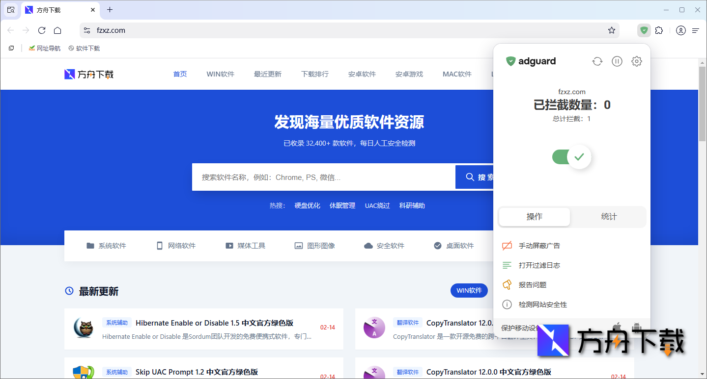 夸克浏览器截图