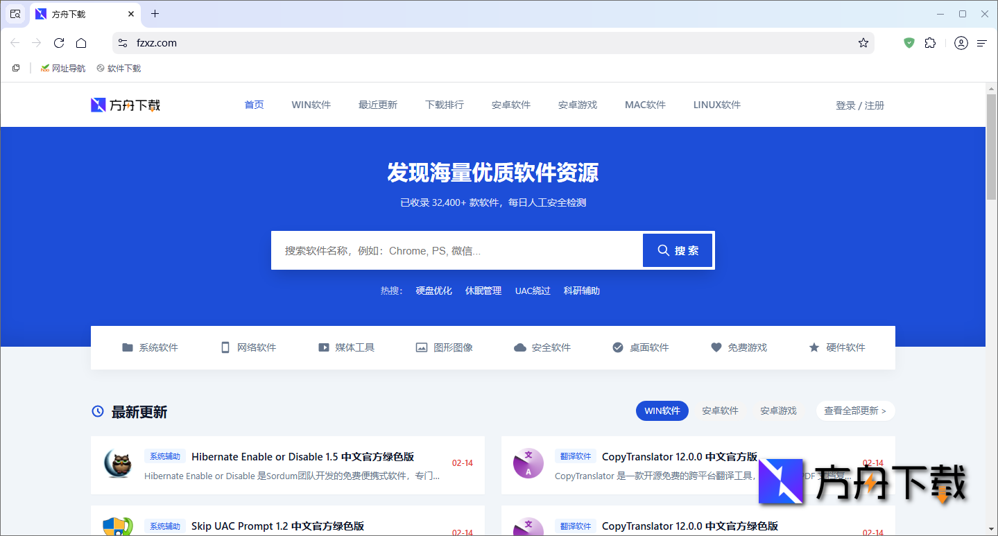 夸克浏览器截图