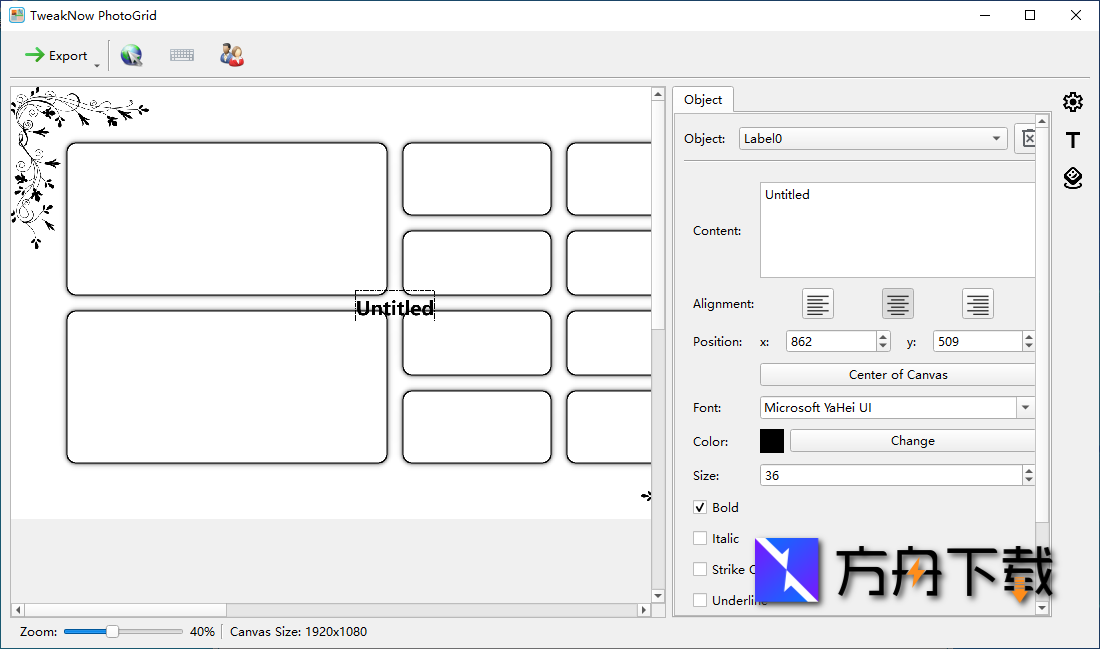 TweakNow PhotoGrid截图