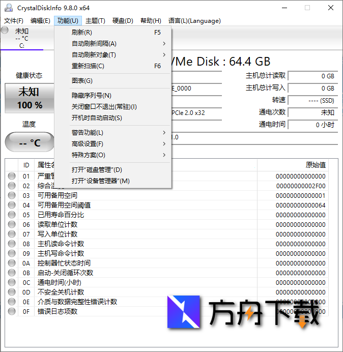 CrystalDiskInfo截图