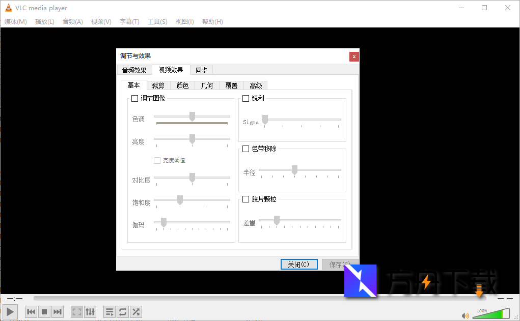 VLC Media Player截图