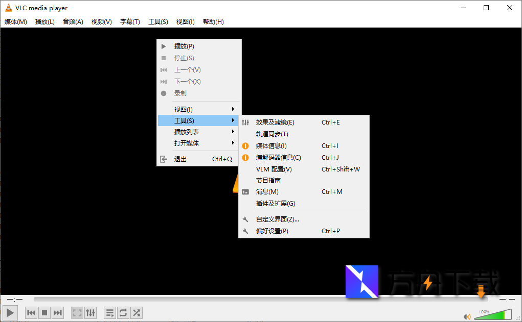 VLC Media Player截图